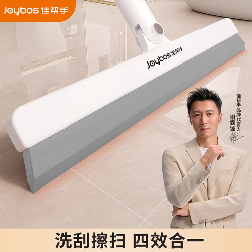 爆！四把顶一把魔术扫把