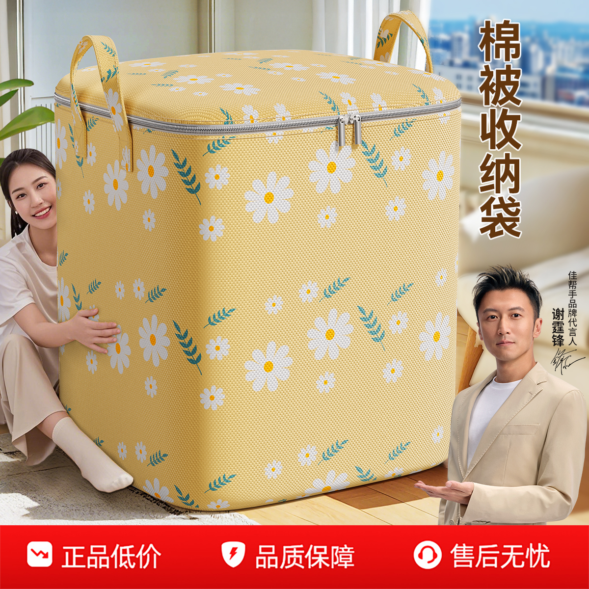 佳帮手牛津布被子收纳袋棉被衣服整理袋大容量衣物打包袋防尘加厚