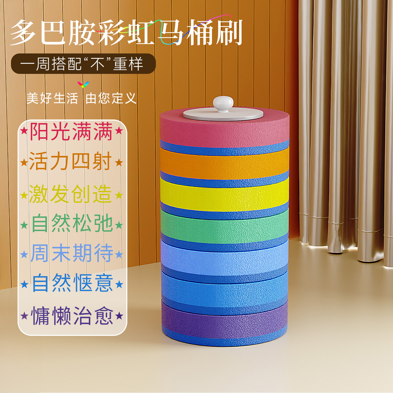 【双倍容量】无死角一次性马桶刷