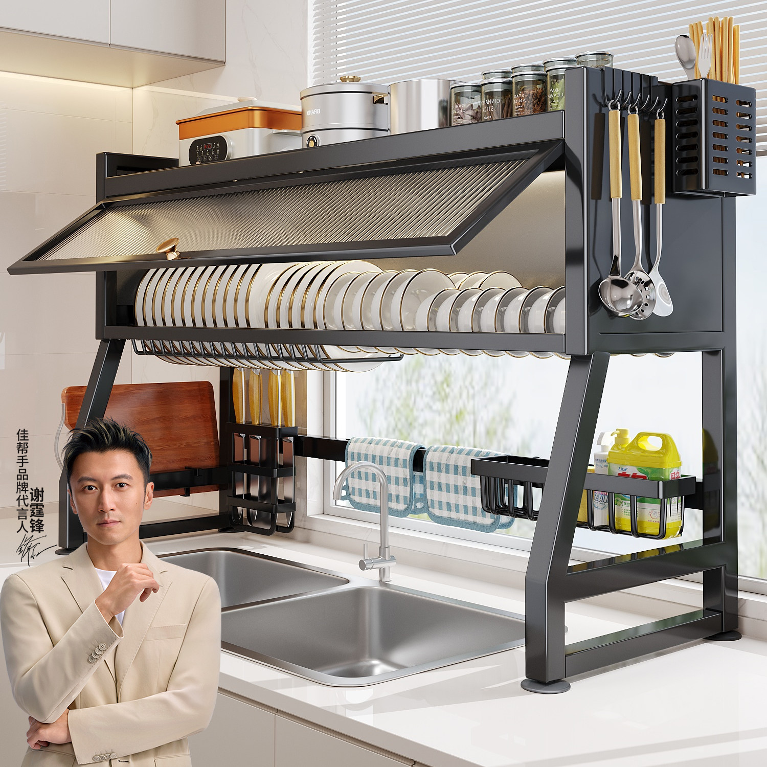 佳帮手厨房防尘水槽置物架台面水池碗碟收纳碗柜新款多功能沥水架