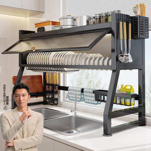 佳帮手厨房防尘水槽置物架台面水池碗碟收纳碗柜新款多功能沥水架 - 封面
