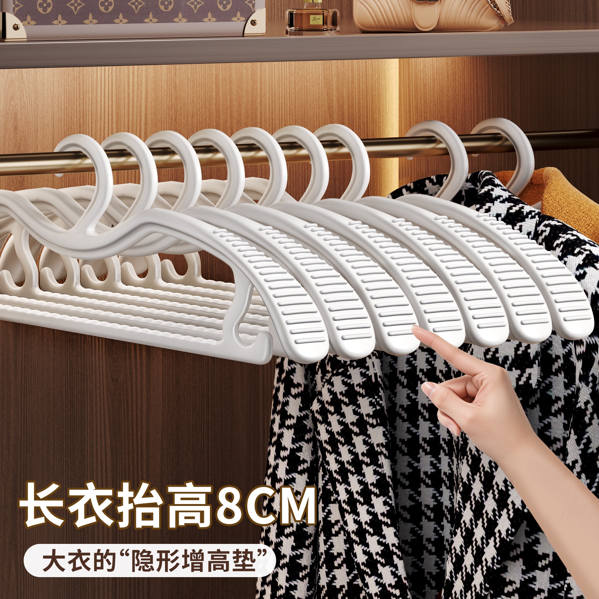 佳帮手加厚短颈衣架省空间家用挂衣无痕防肩角衣服架缩脖子大衣撑