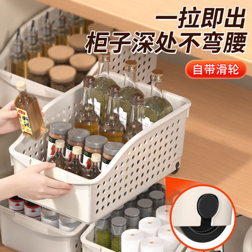 佳帮手橱柜带轮收纳筐厨房带滑轮塑料家用橱柜储物篮杂物整理盒P