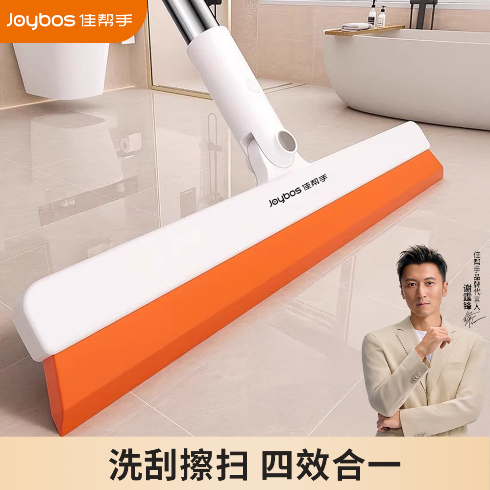 爆！四把顶一把魔术扫把