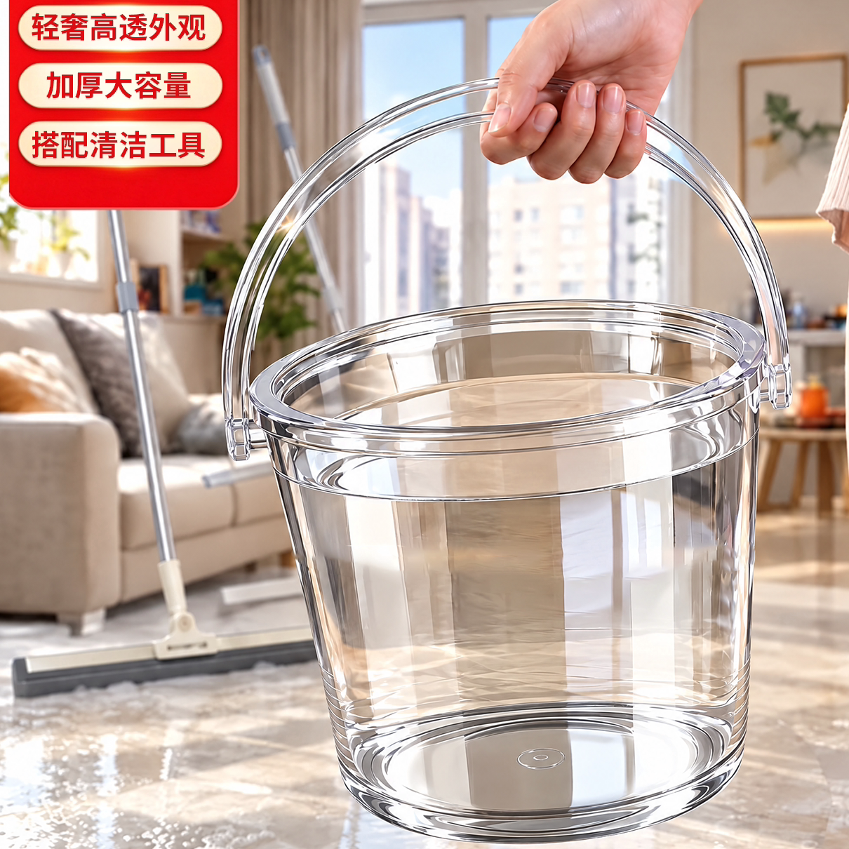 佳帮手升级轻奢加厚水桶