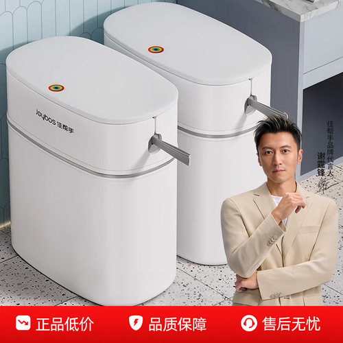 【官旗正品】自动打包垃圾桶家用