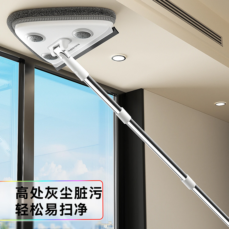 【天花板清洁神器】旋转三角拖把