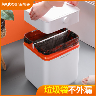 佳帮手垃圾桶厕所卫生间家用带盖马桶纸篓有盖卫生桶创意隐私分类