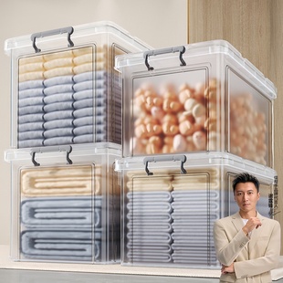 【政府补贴】佳帮手大容量透明收纳箱家用衣服塑料储物整理箱子