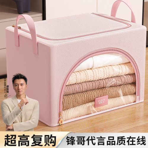 【全网热销】百纳箱大容量超能装