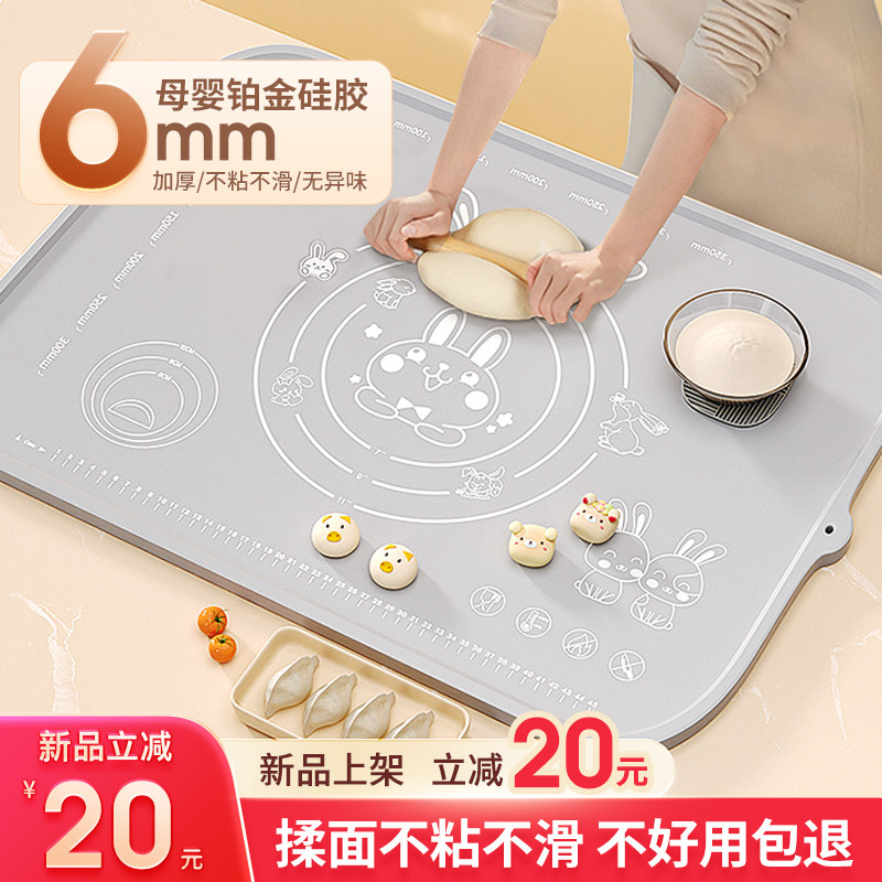 佳帮手硅胶揉面垫子食品级家用加厚加大面点烘焙和面塑料擀面案板怎么样,好用不?