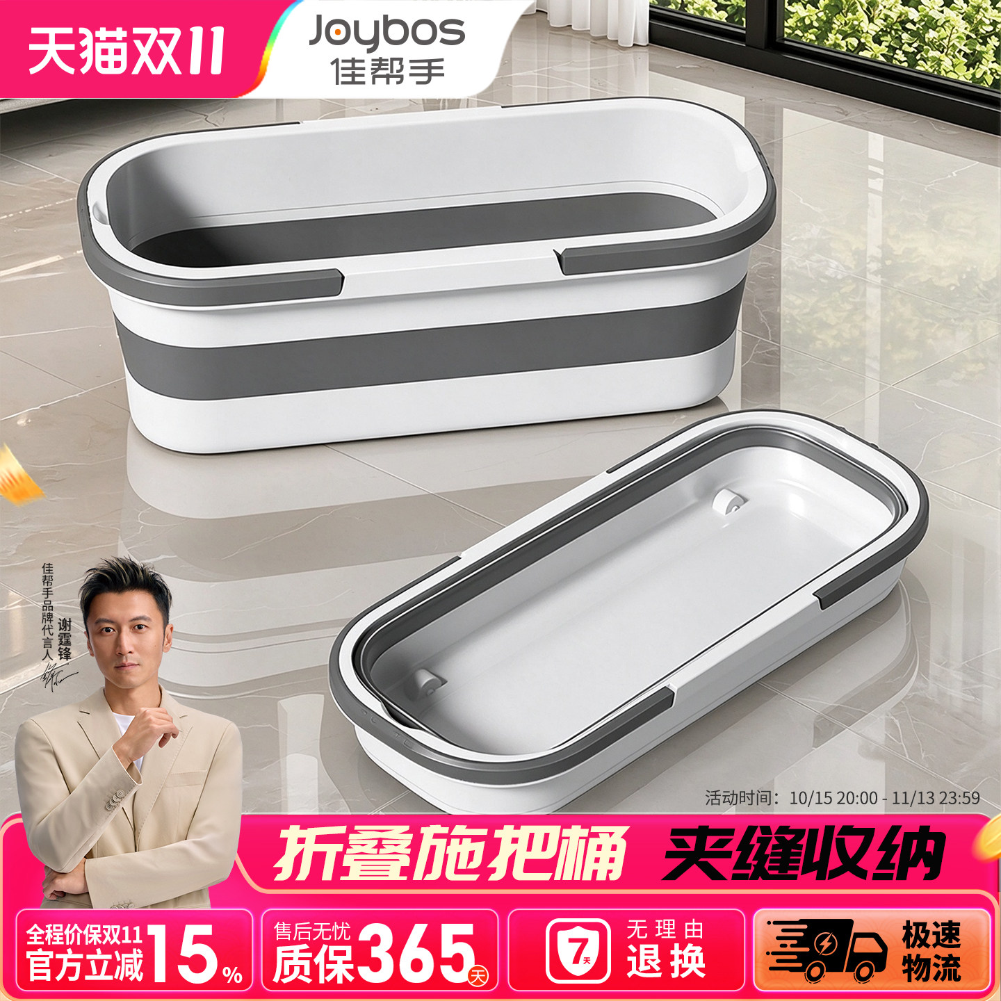折叠拖把桶长方形家用加厚清洁桶洗拖把专用盆水桶墩布拖布拖地桶