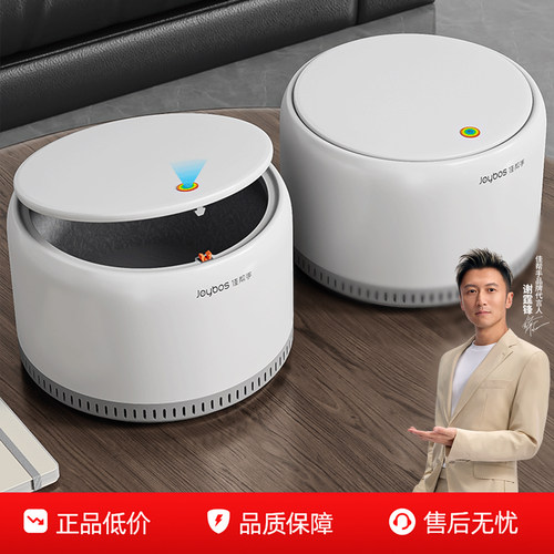佳帮手气压套袋桌面垃圾桶
