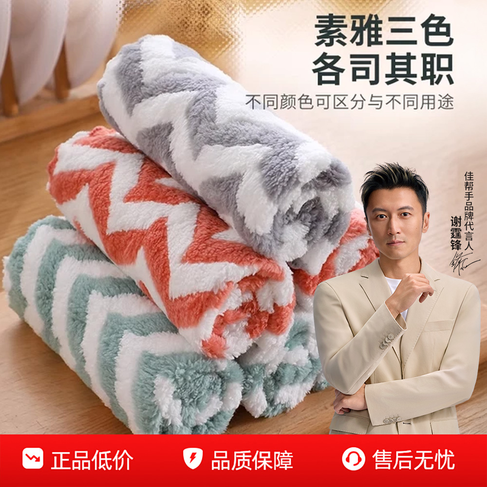 洗碗布厨房专用不掉毛不沾油