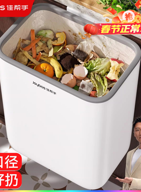 佳帮手厨房垃圾桶挂式家用免弯腰2026新款无盖壁挂专用卫生间厕所