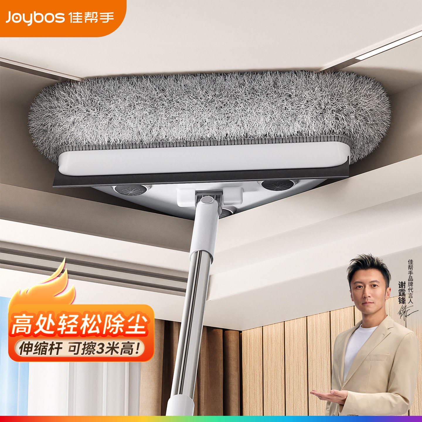 佳帮手三角拖把天花板清洁擦墙神器打扫除灰尘厨房吊顶家用一拖净,家庭/个人清洁工具,平板拖把,淘宝优惠券,粉丝福利购,淘宝优惠卷