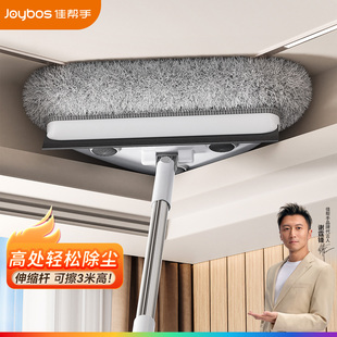 佳帮手三角拖把天花板清洁擦墙神器打扫除灰尘厨房吊顶家用一拖净