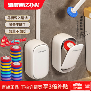 佳帮手壁挂一次性马桶刷家用无死角新款 卫生间洗厕所刷子清洁神器