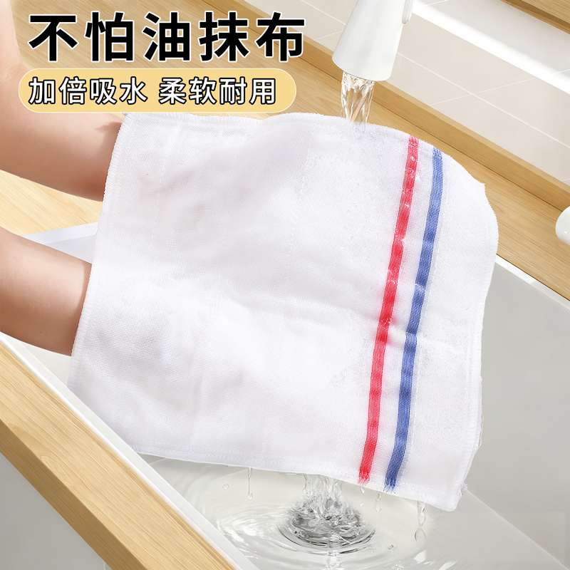 【一包十片】去油污洗碗巾