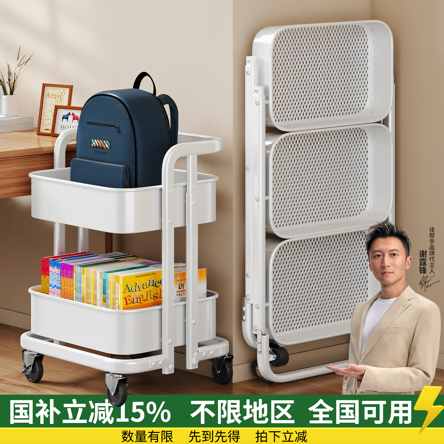 【可折叠】书包收纳置物架