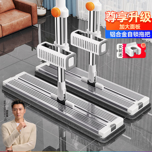 佳帮手铝合金大号免手洗新款平板拖把家用一拖净干湿两用刮水一体