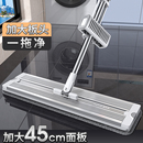 铝合金平板拖把家用一拖净免手洗拖布懒人地拖神器 佳帮手2025新款