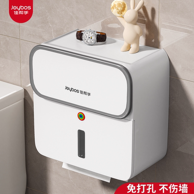 收纳纸巾盒【收纳置物一体】
