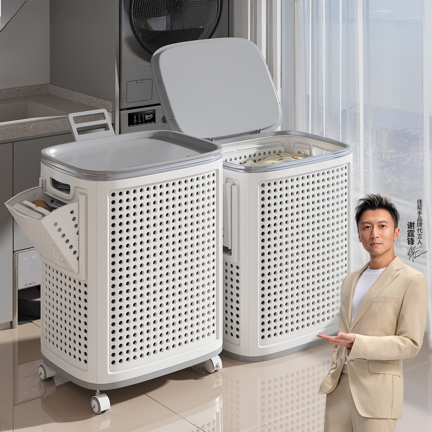 佳帮手脏衣篓高颜值2025新款家用脏衣篮分区收纳落地脏衣服收纳筐