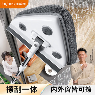 佳帮手擦玻璃神器三角家用刮水伸缩杆洗高层窗外专用双面清洁工具
