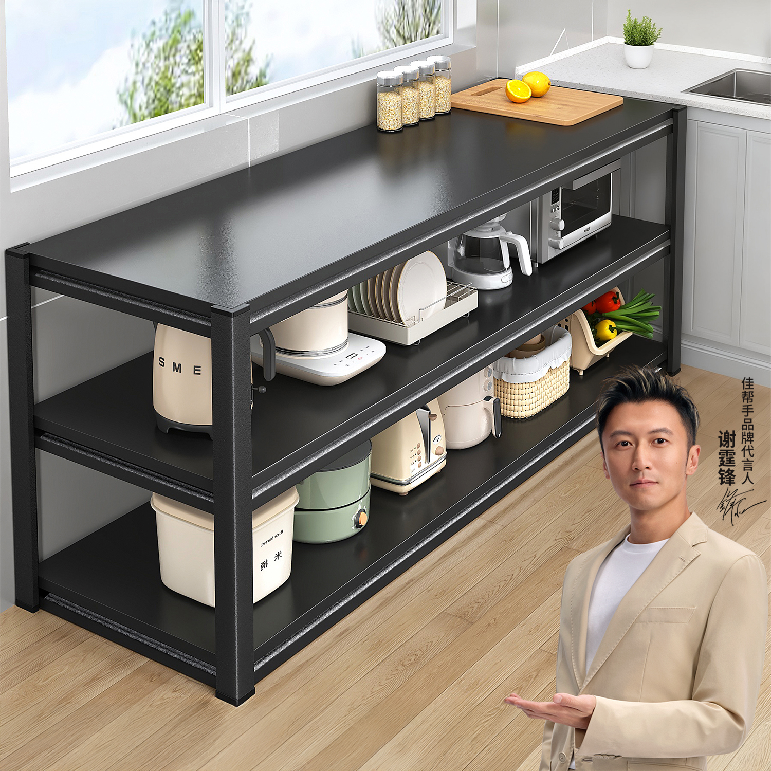 佳帮手超宽工作台置物架厨房落地多层微波炉收纳多功能靠墙储物架