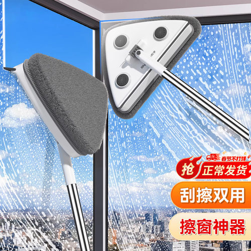 【刮擦一体】高层玻璃清洁专家