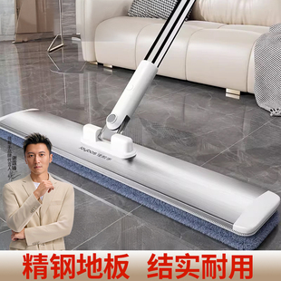 佳帮手平板拖把2025新款 家用一拖净大拖布墩布铝合金拖地懒人神器