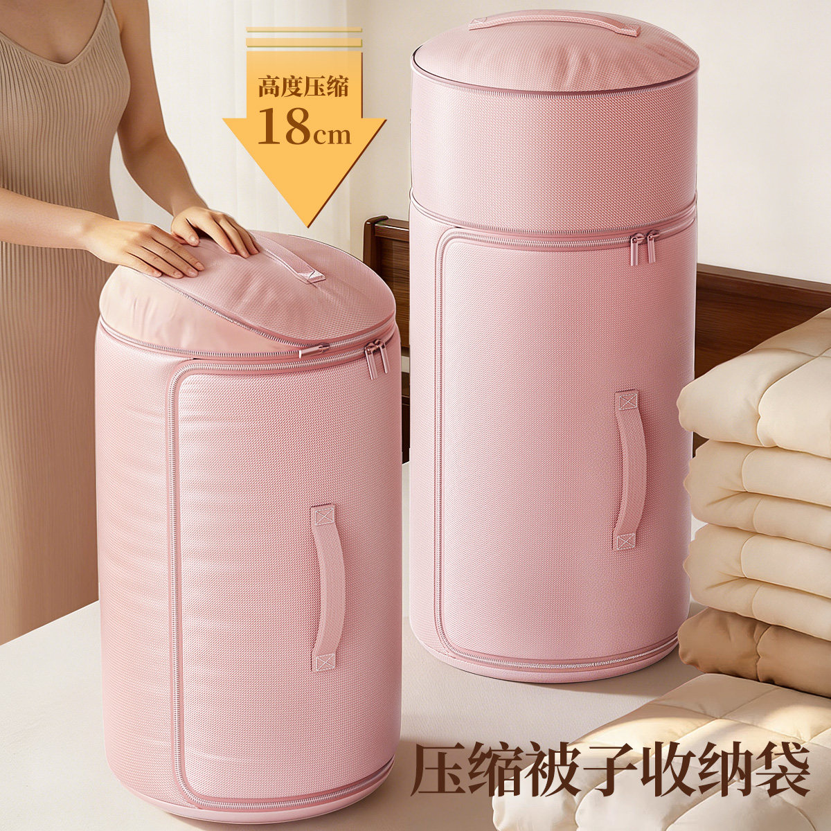 佳帮手被子收纳袋压缩羽绒被蚕丝被专用装棉被衣服大容量整理神器