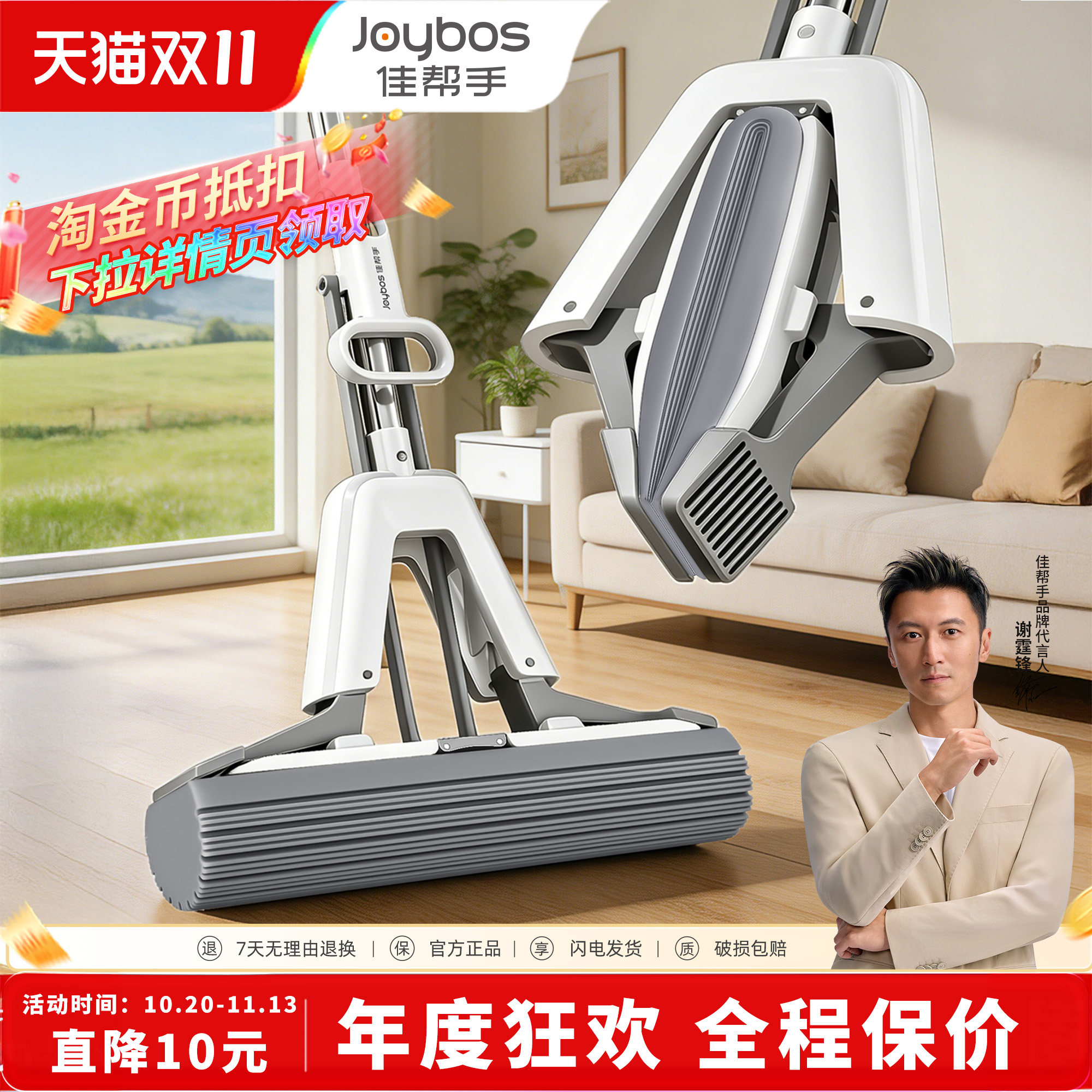 佳帮手胶棉拖把一拖净2026新款家用免手洗吸水拖把海绵地拖墩布