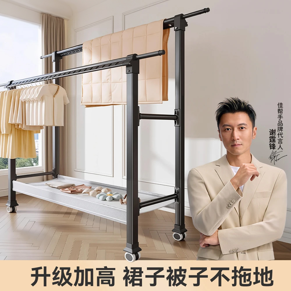 【加高】落地晾衣架阳台家用