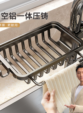 佳帮手厨房水龙头置物架水槽洗碗洗菜池抹布钢丝球海绵收纳沥水篮