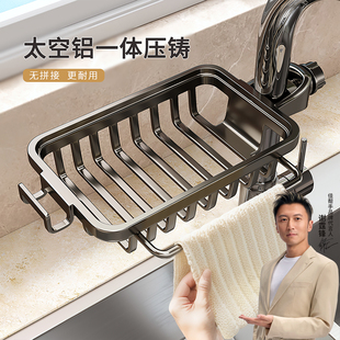 佳帮手厨房水龙头置物架水槽洗碗洗菜池抹布钢丝球海绵收纳沥水篮