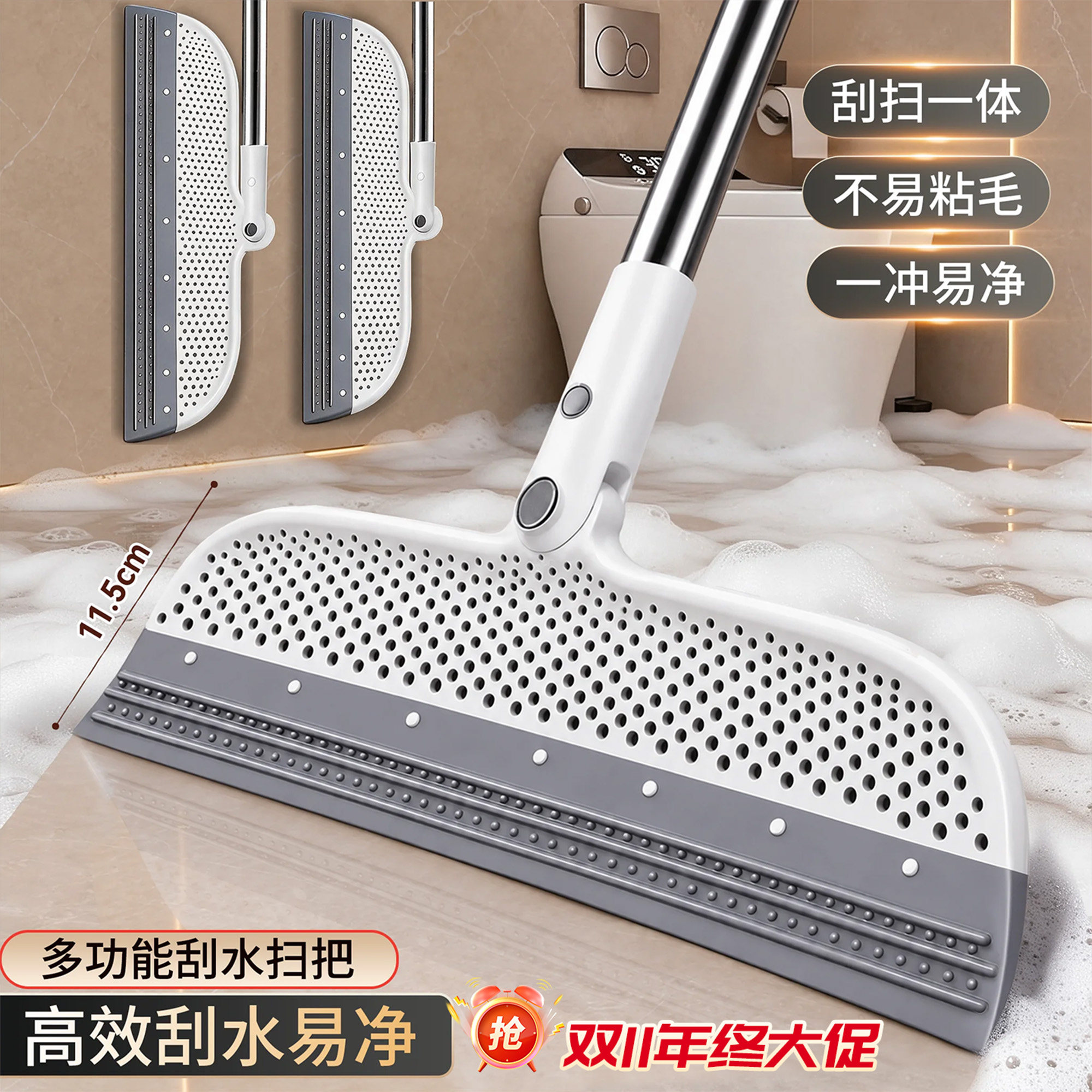 佳帮手魔术扫把家用刮地板刮水器干湿两用地面刮水扫把卫生间神器
