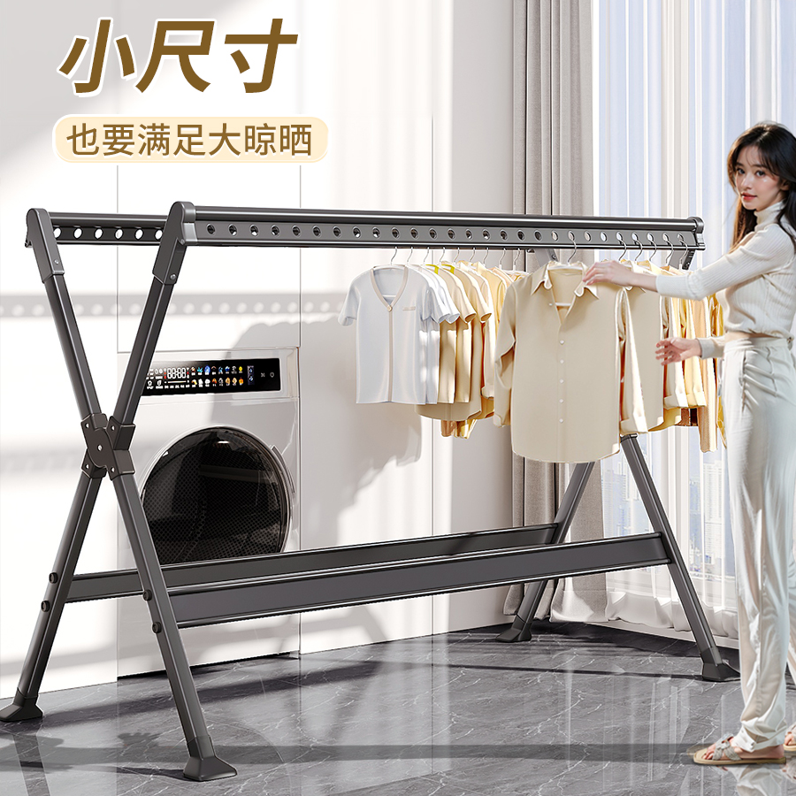 【小户型专属】晾衣架阳台家用