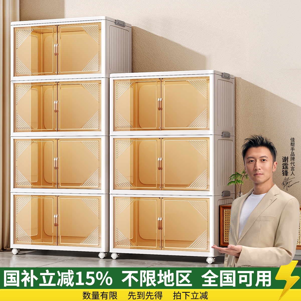 家用收纳柜大容量折叠收纳箱客厅