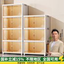佳帮手收纳柜储物柜折叠收纳箱家用客厅玩具零食置物柜衣服整理箱