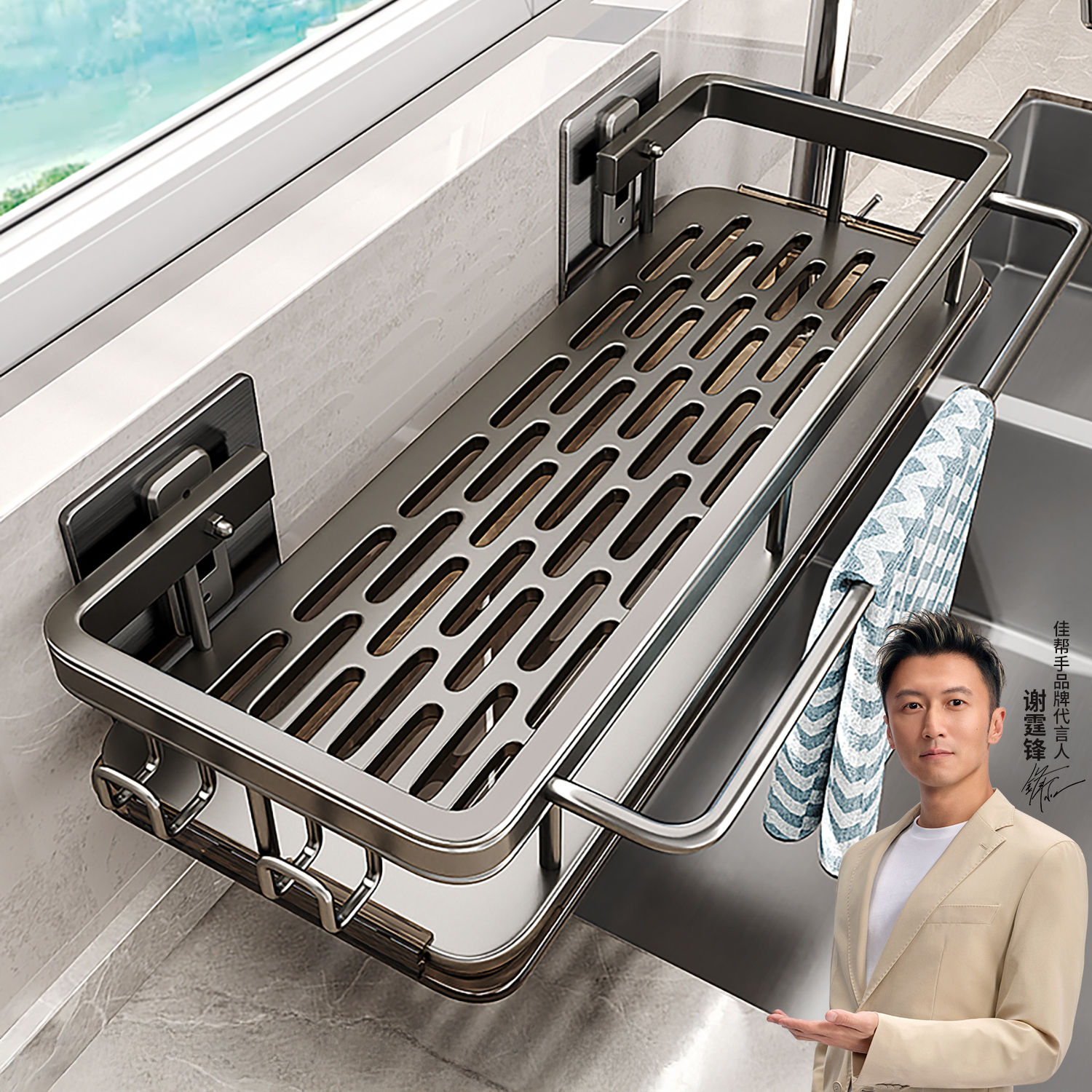 厨房抹布收纳架沥水架