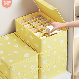 佳帮手布艺无格内衣收纳分格内裤袜子收纳盒家用收纳神器防尘美观