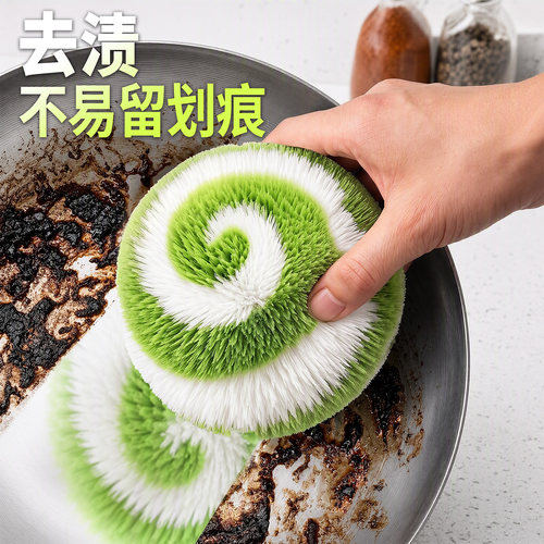 厨房清洁球去污渍不伤釉面