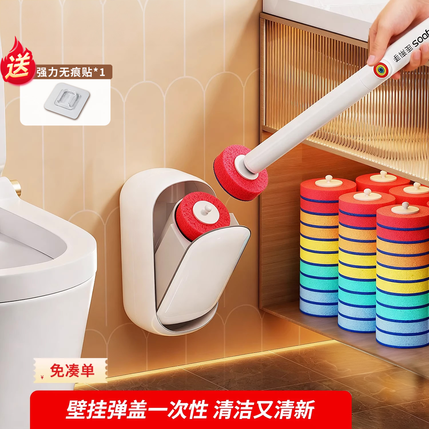 【洗刷合一】壁挂一次性马桶刷