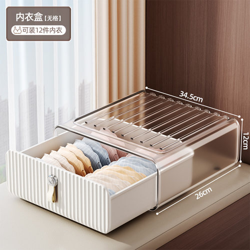 佳帮手好货收纳居家日用清仓