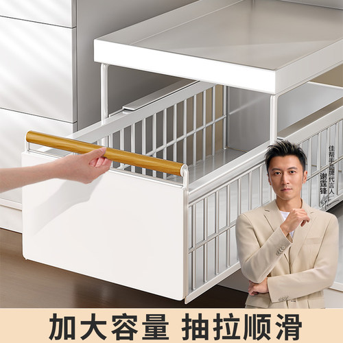 【活动钜惠】抽拉式分层置物架