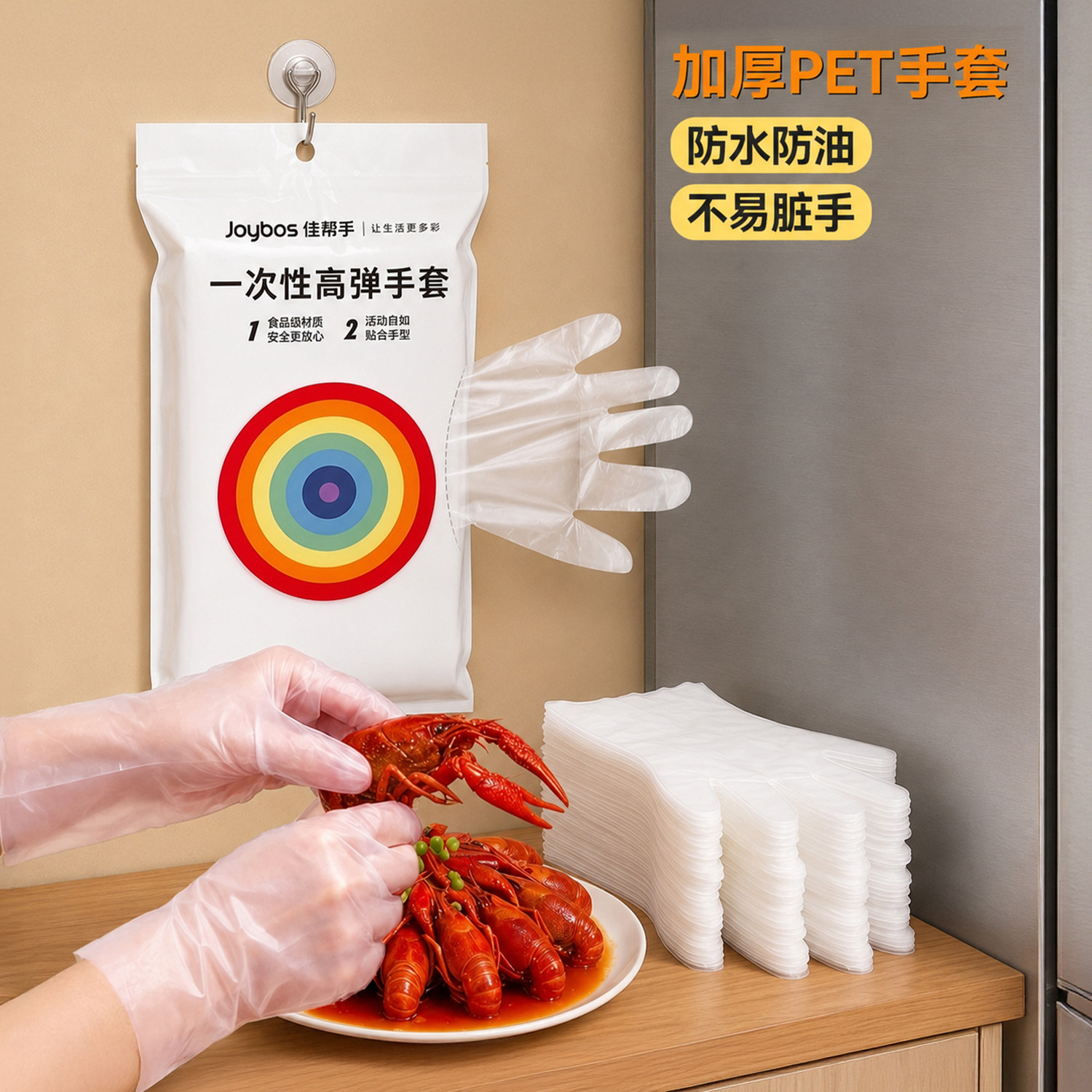 特厚一次性手套厨房餐饮专用手套图片