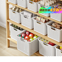 佳帮手桌面收纳盒家用塑料厨房橱柜抽屉浴室杂物整理收纳筐置物架
