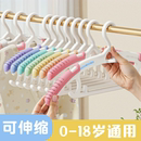 佳帮手儿童伸缩衣架婴幼儿宝宝专用中童大童晾衣架家用阳台晾晒架